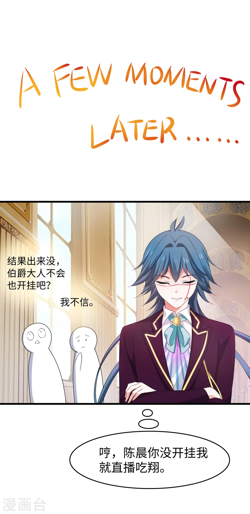 第126话 牛逼还是你牛逼！33