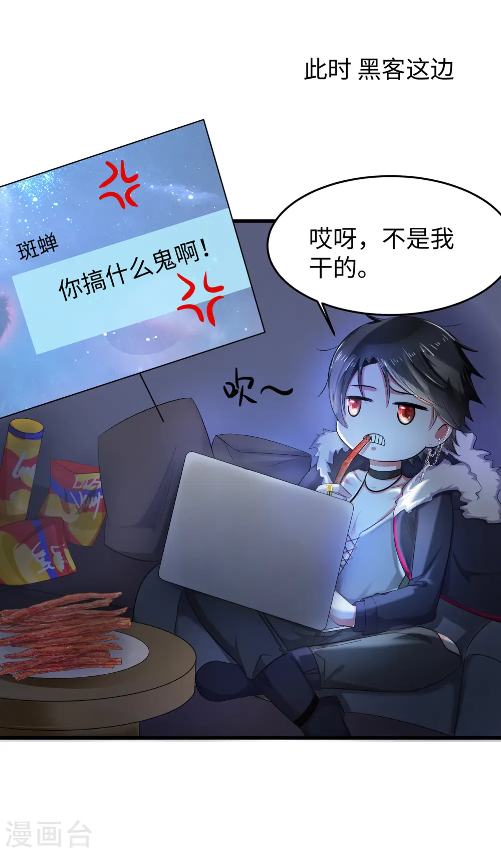 第24话 霸霸升级了！2