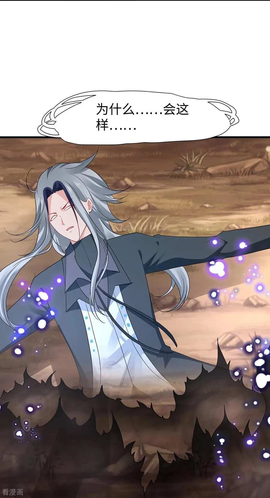 第309话 来战13
