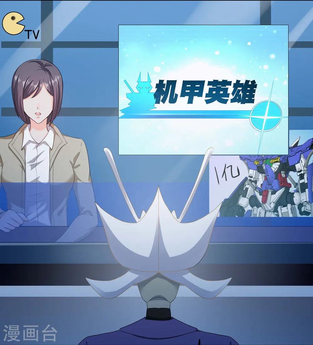 第270话 游戏大赛18