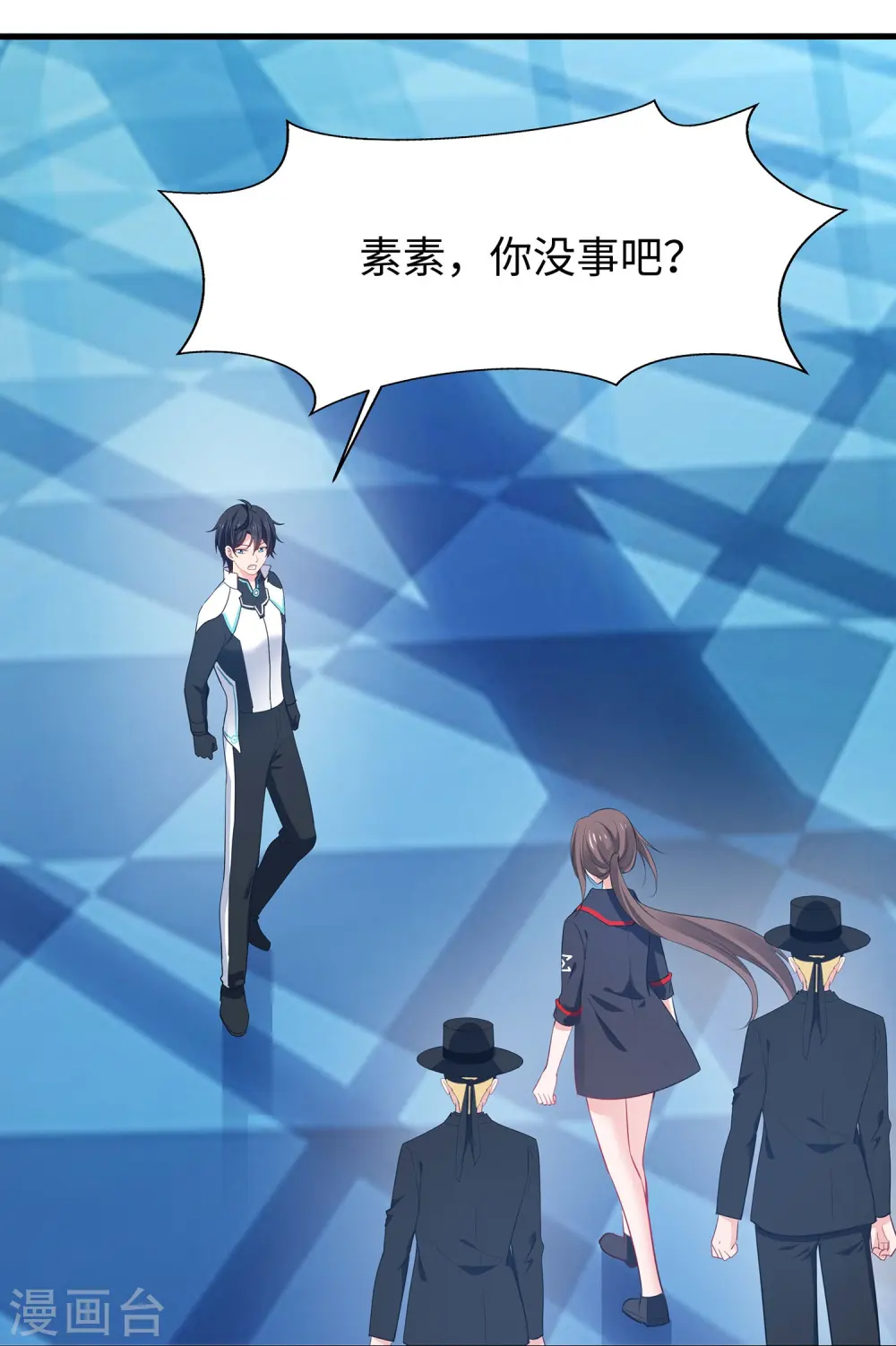 第280话 你们快看！30
