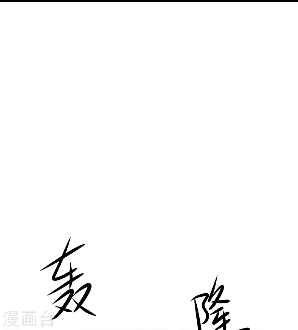 第202话 我们要献祭陈晨35