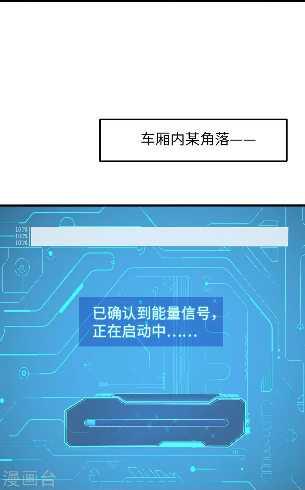第282话 霸霸主人9