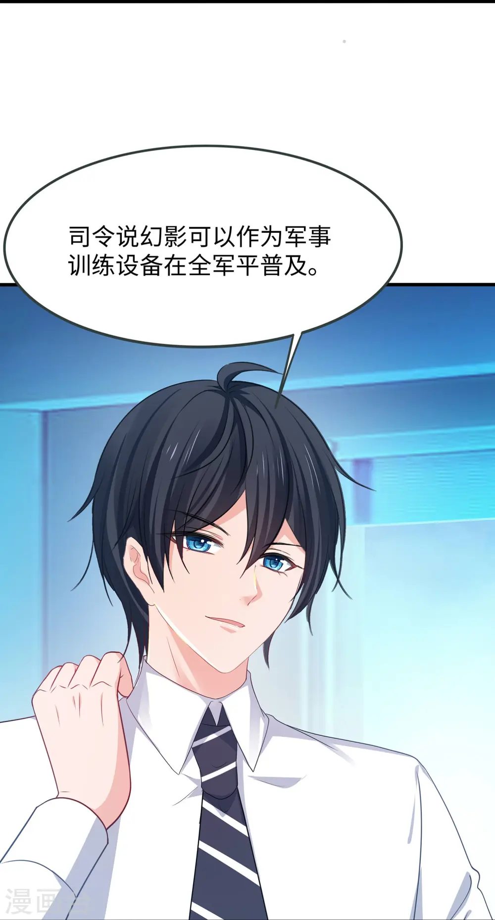 第264话 高端抢手货28
