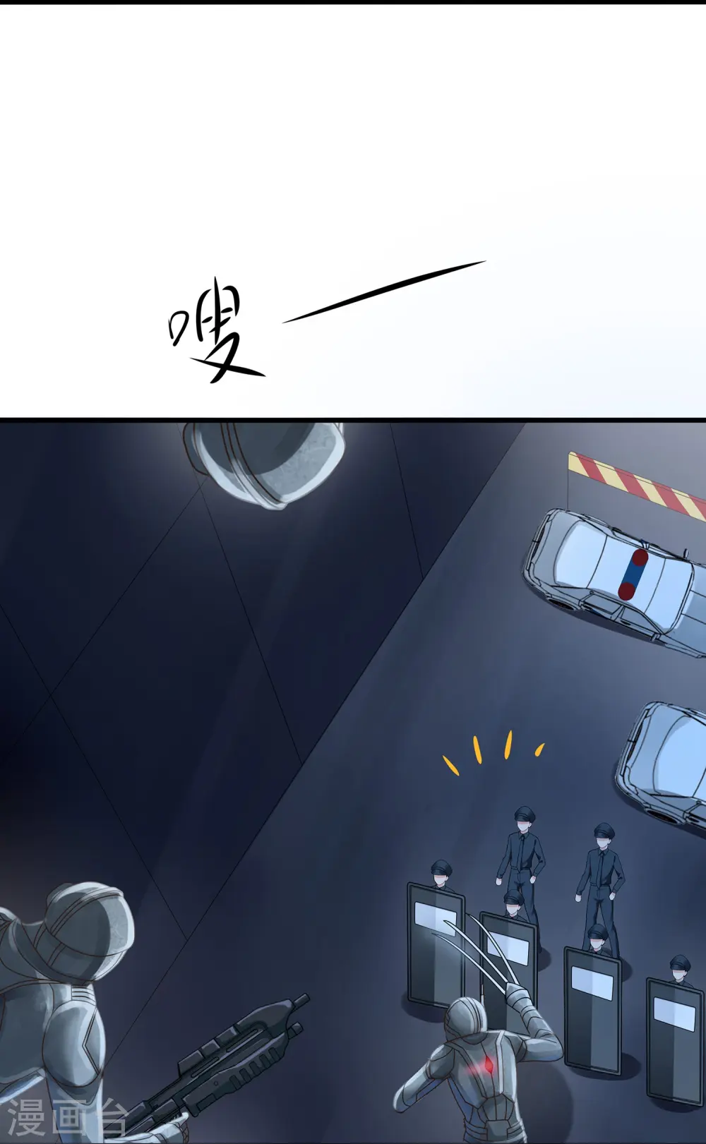 第207话 杀手觉醒！与组织决裂24
