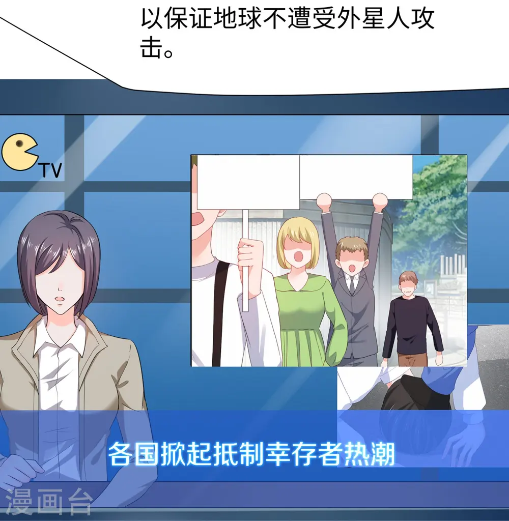 第203话 消灭幸存者！6