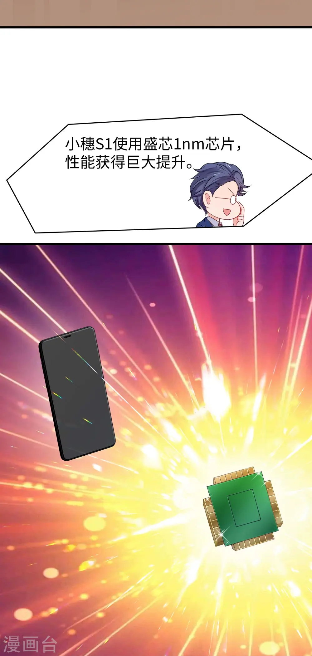 第259话 组建军队？不错！2