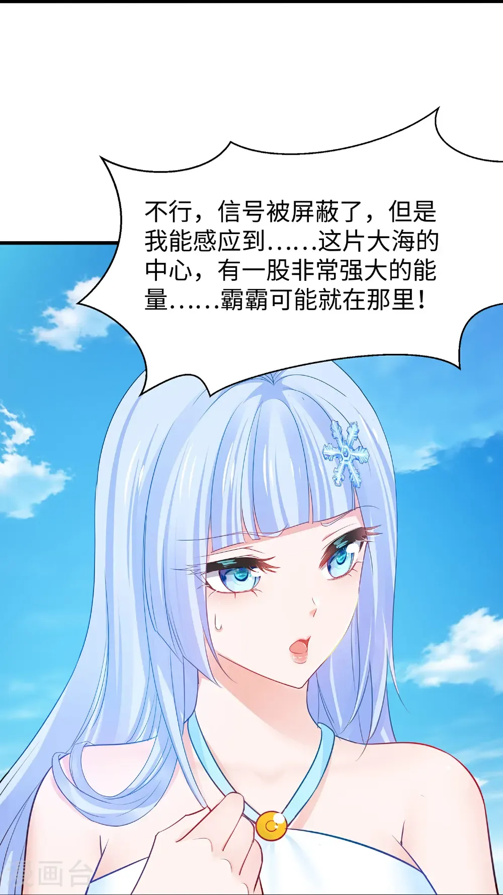 第305话 信息世界？32