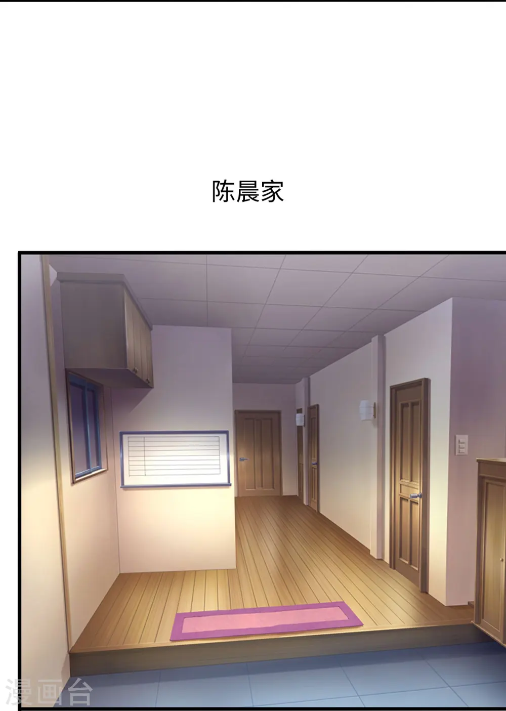 第230话 你也是高级特工？8