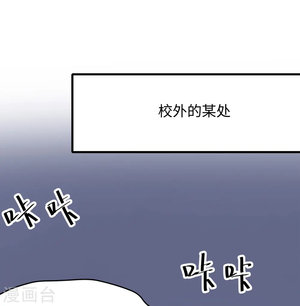 第23话 幕后有高人！1