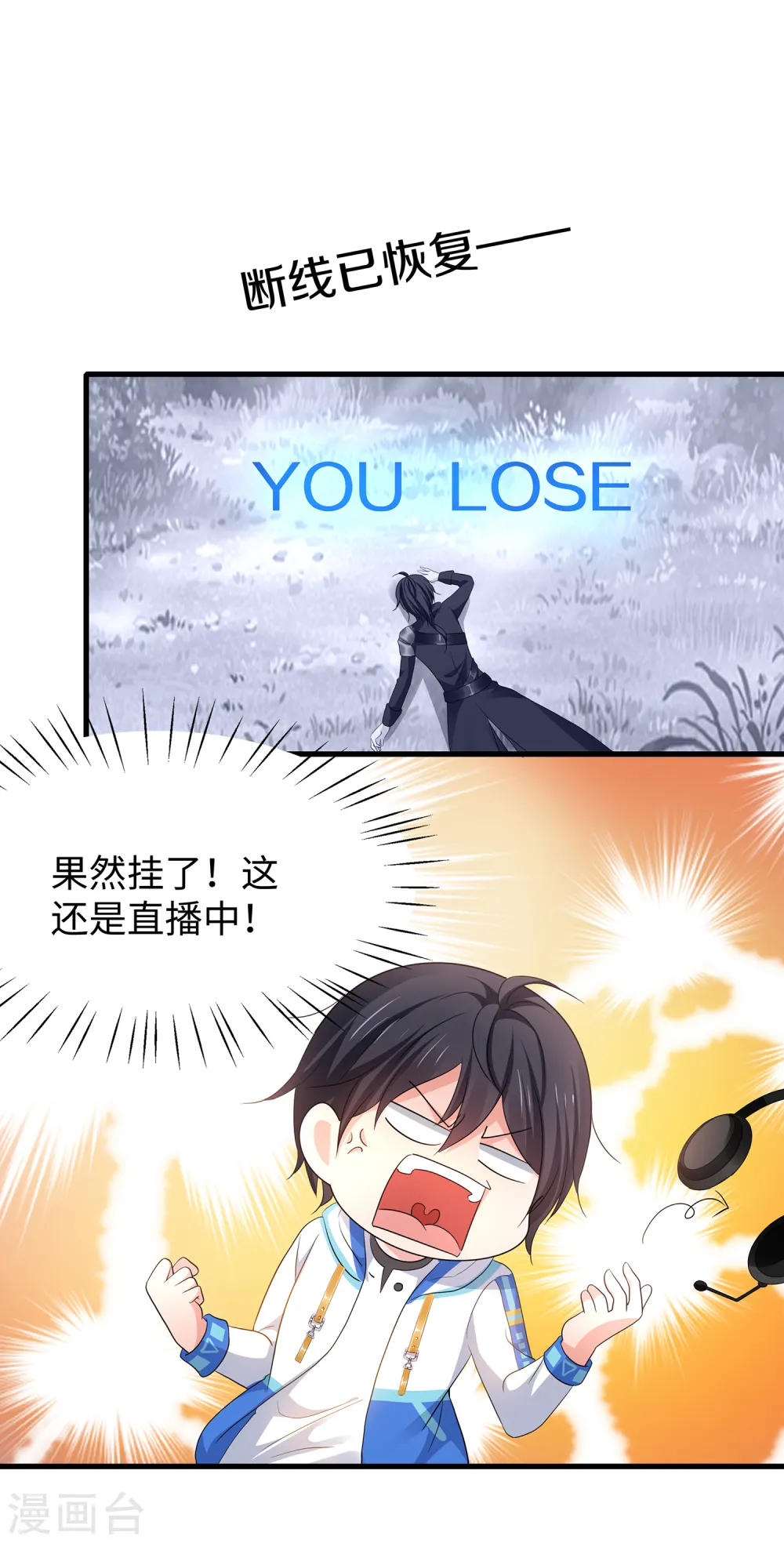 第134话 诅咒能有多可怕！4