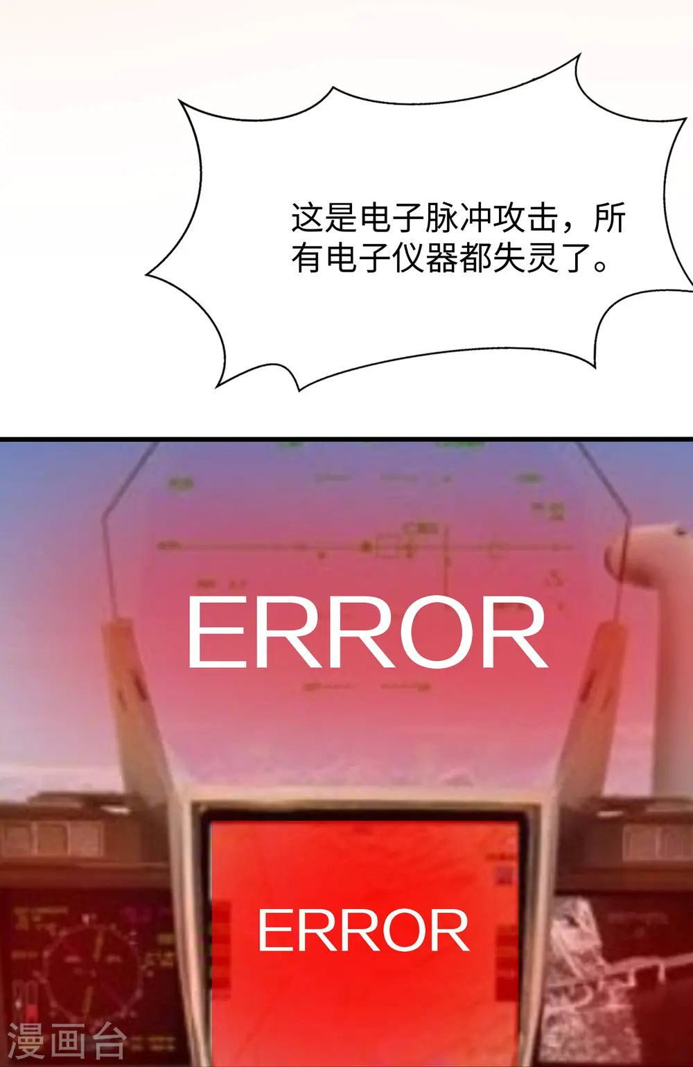 第252话 随手抓艘军舰12