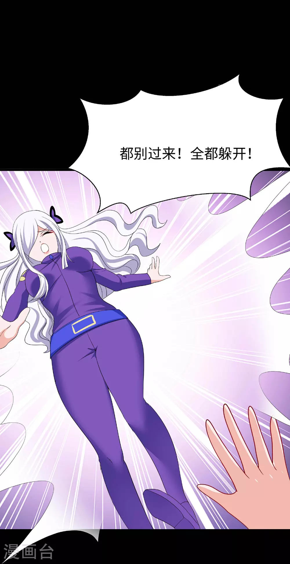 第292话 突然袭击22
