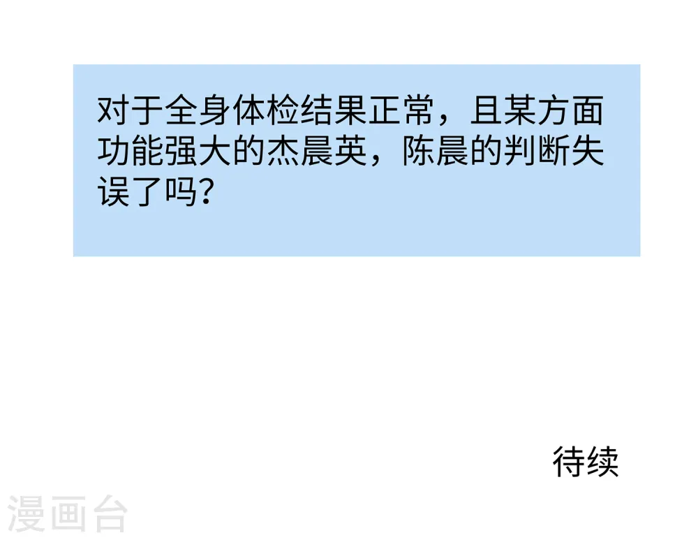 第109话 大杀招！！！37