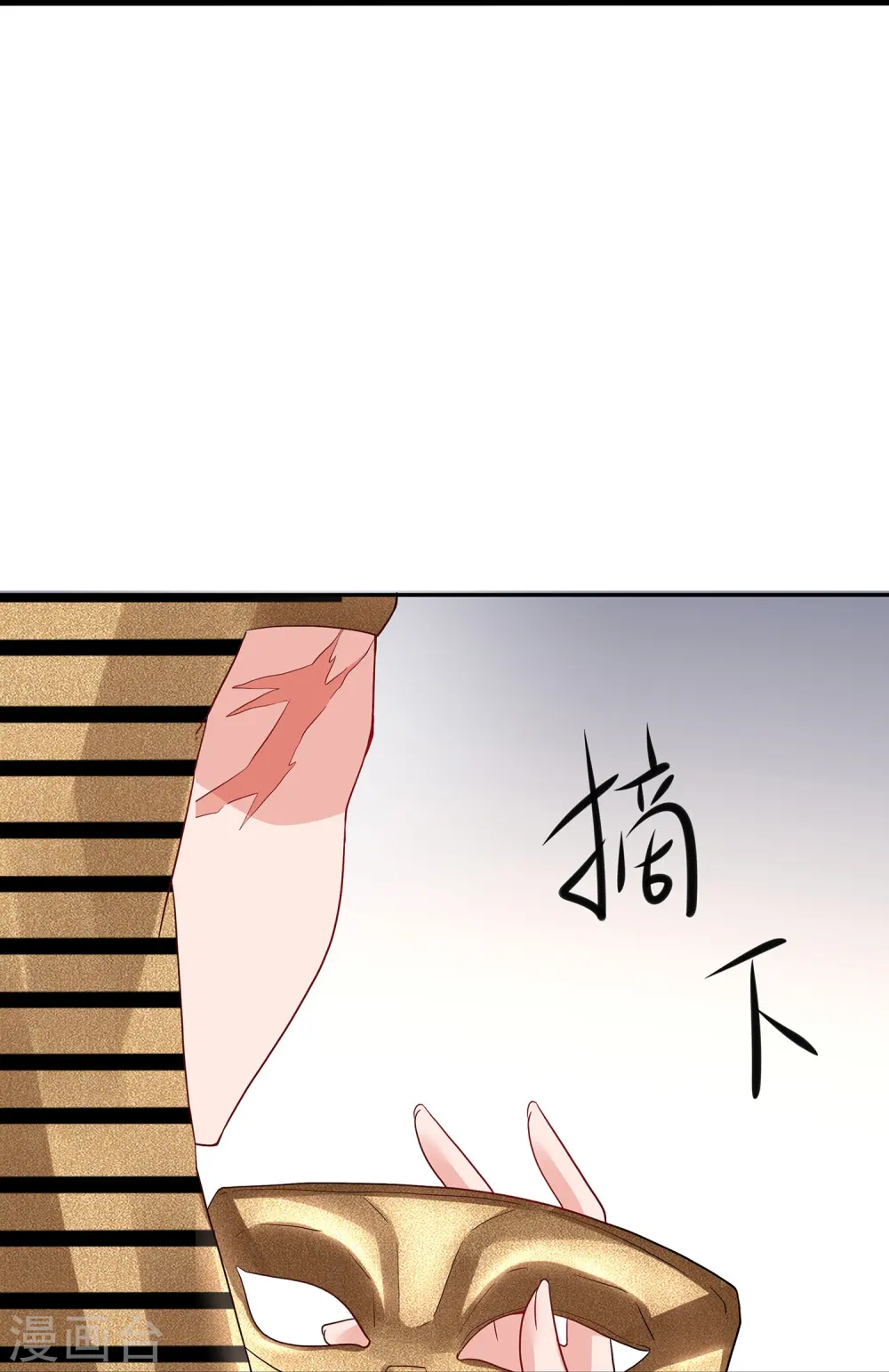 第201话 消灭人类！颤抖吧！31