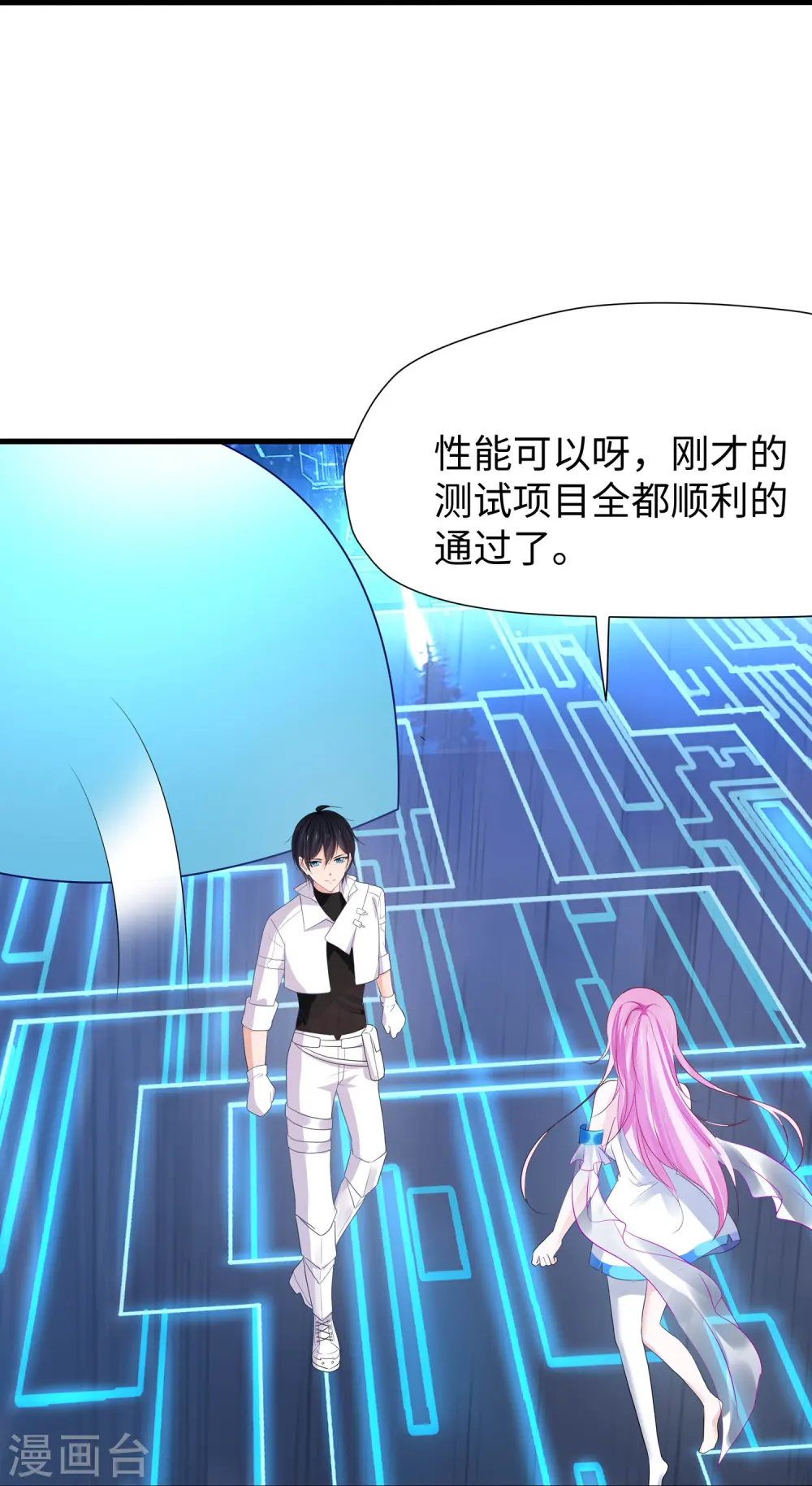 第217话 开小差的同学请上黑板答题22