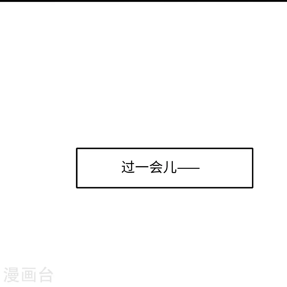 第300话 我没有认输14
