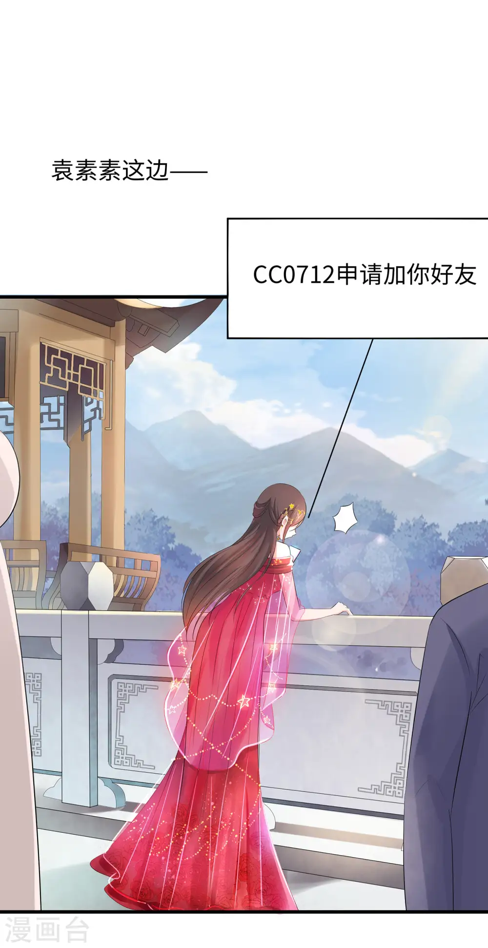 第28话 懂你的和不懂你的10