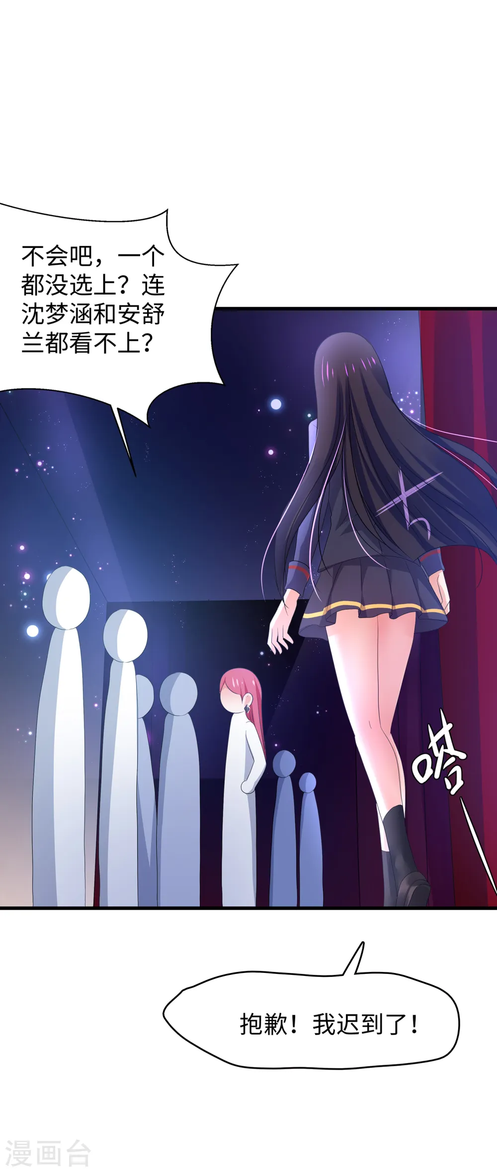 第140话 幽灵女，崛起！27