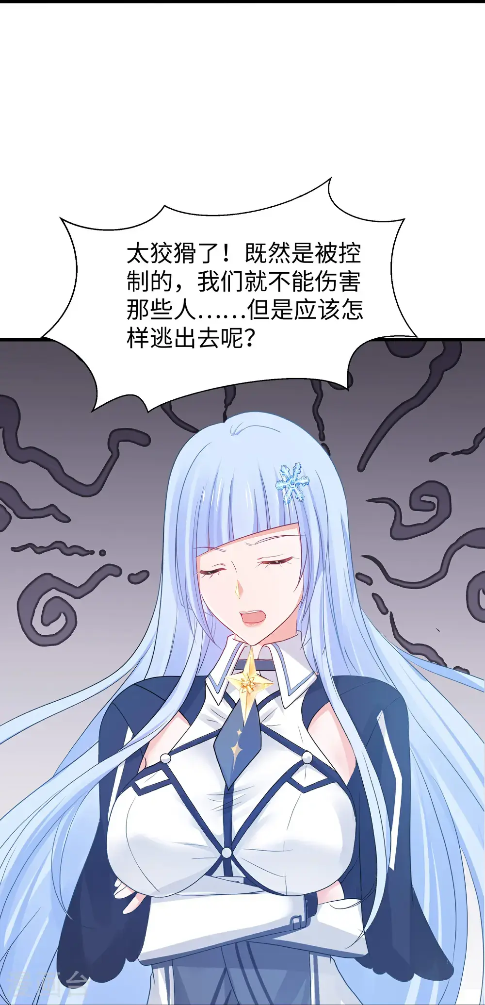 第302话 被手机洗脑？21