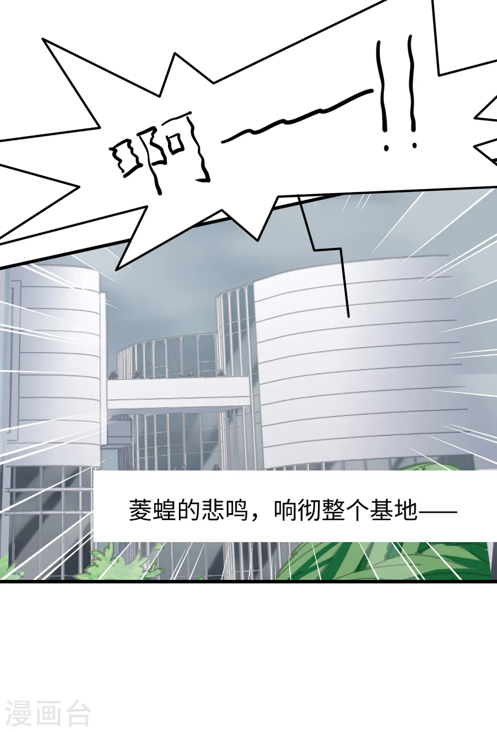 第131话 游戏后遗症，后劲太猛了29