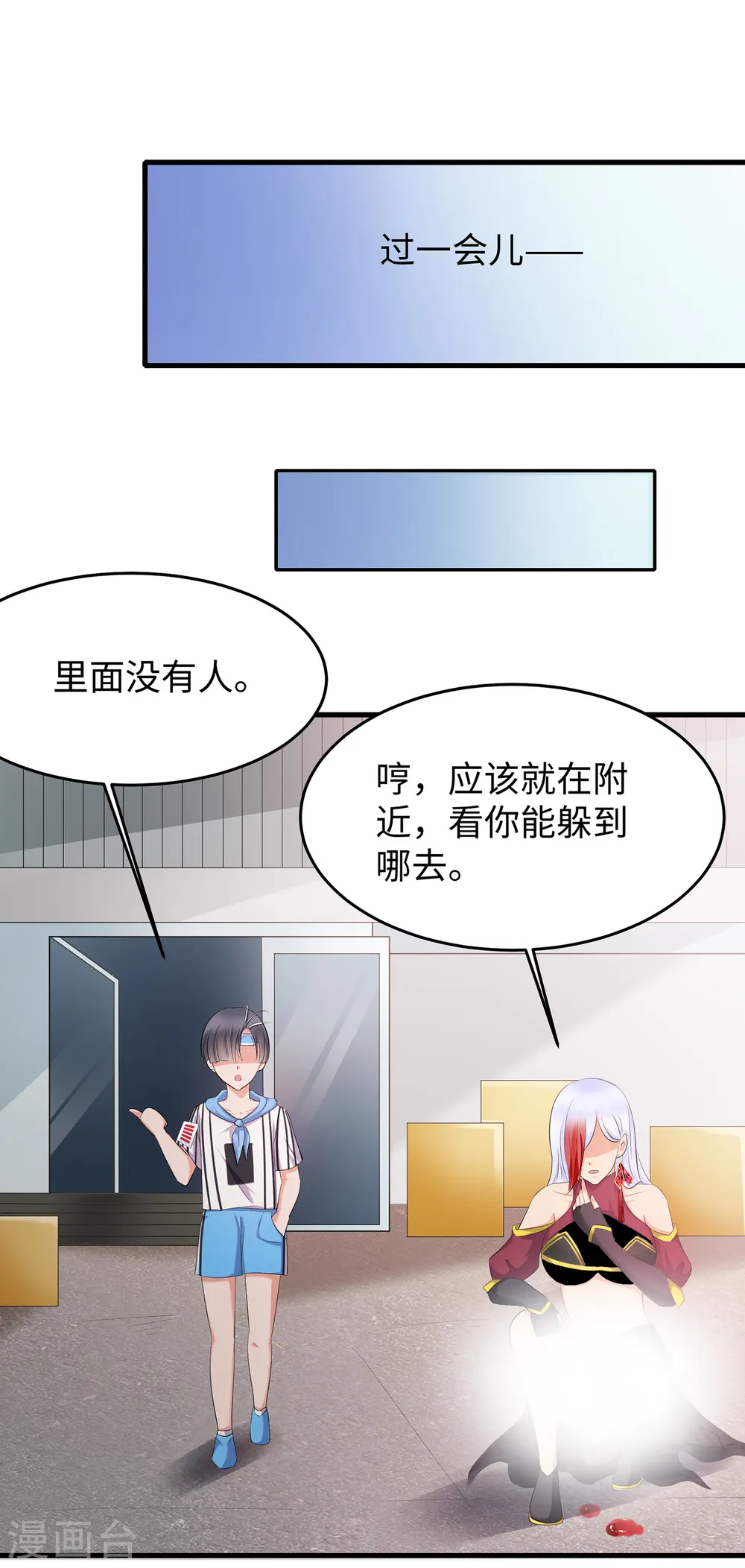 第36话 大开杀戒14