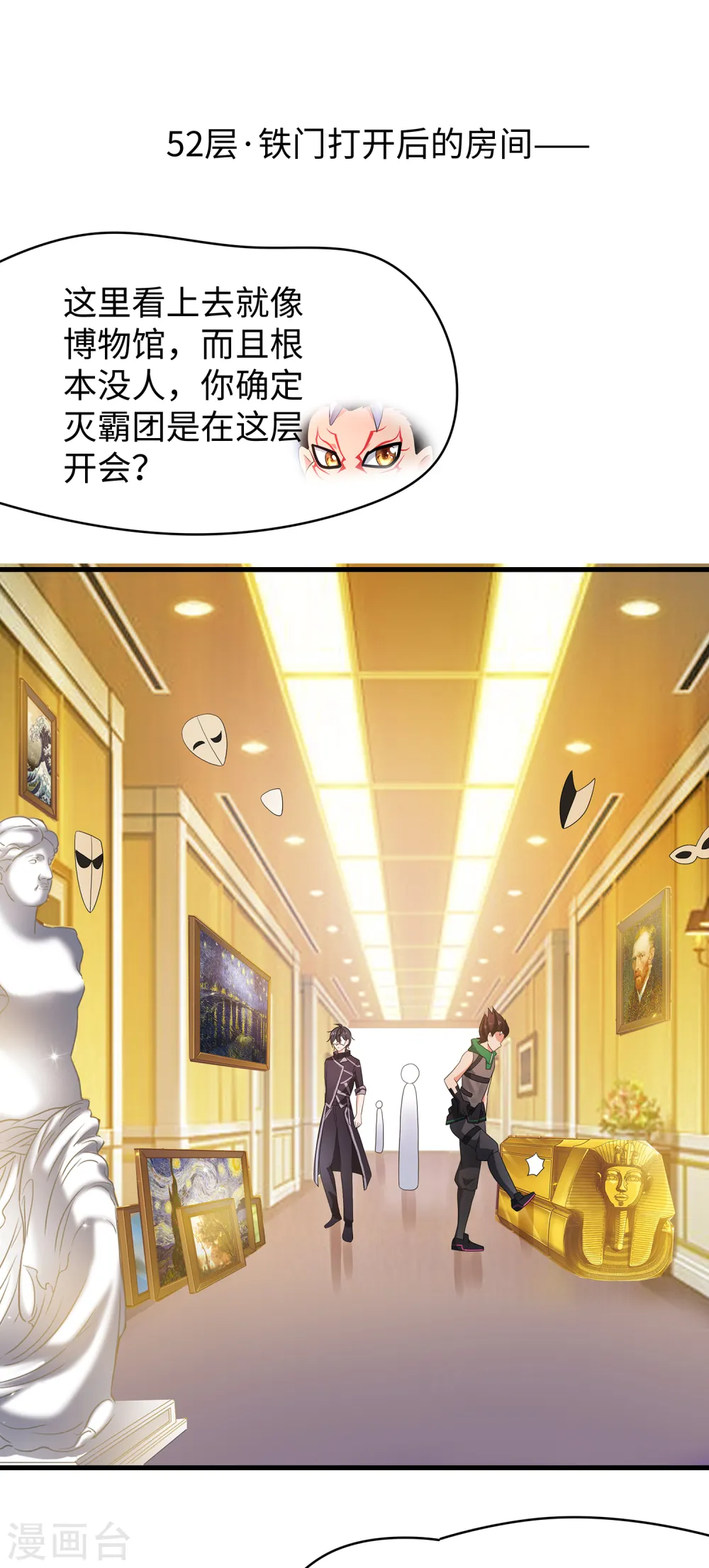 第161话 看起来很厉害的样子呢16