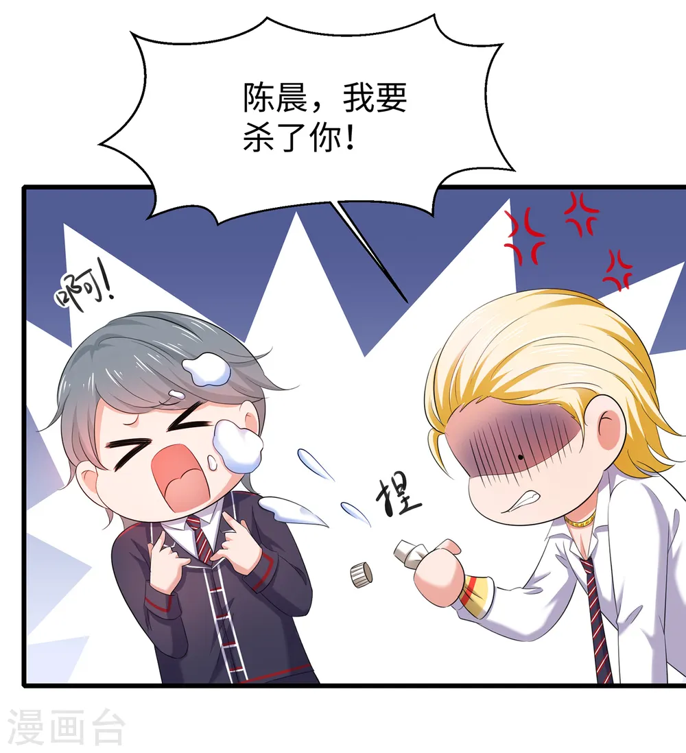 第46话 解读密卷24