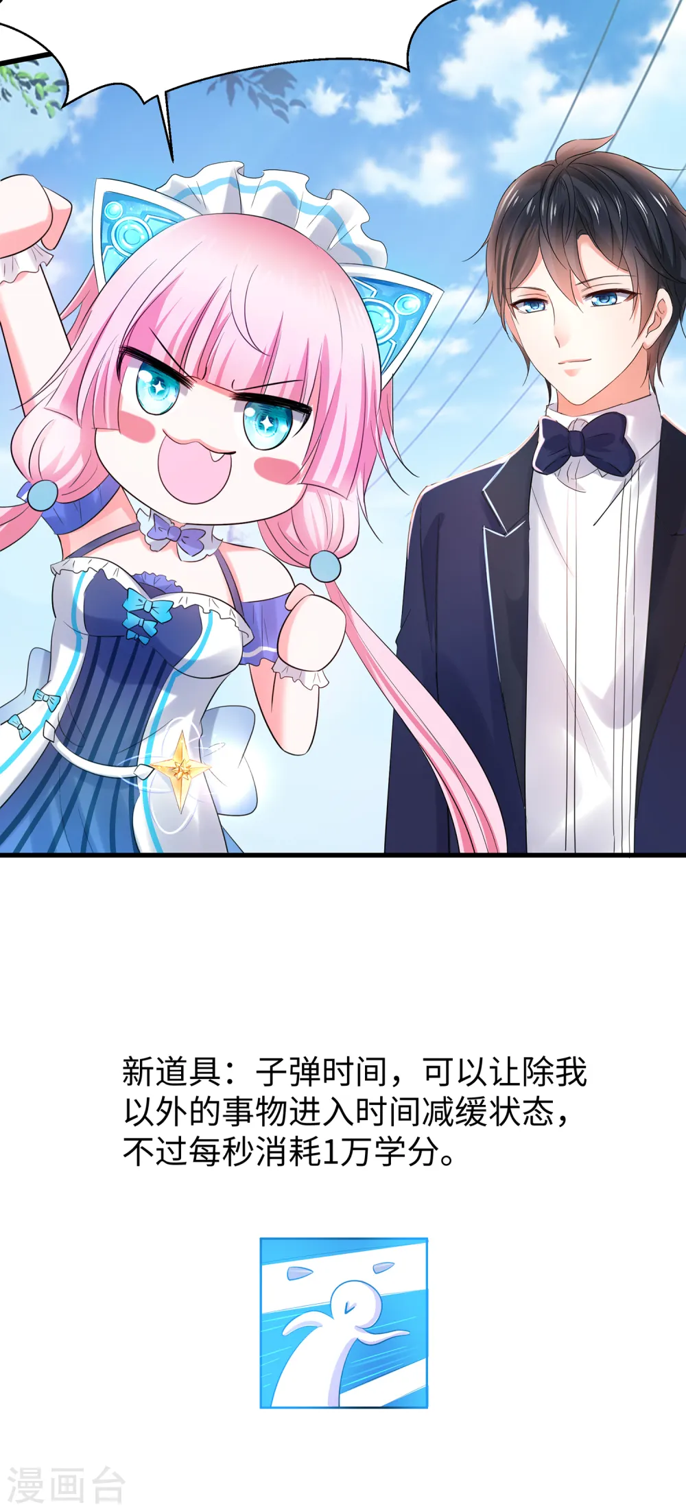 第37话 从狼窝到虎口26