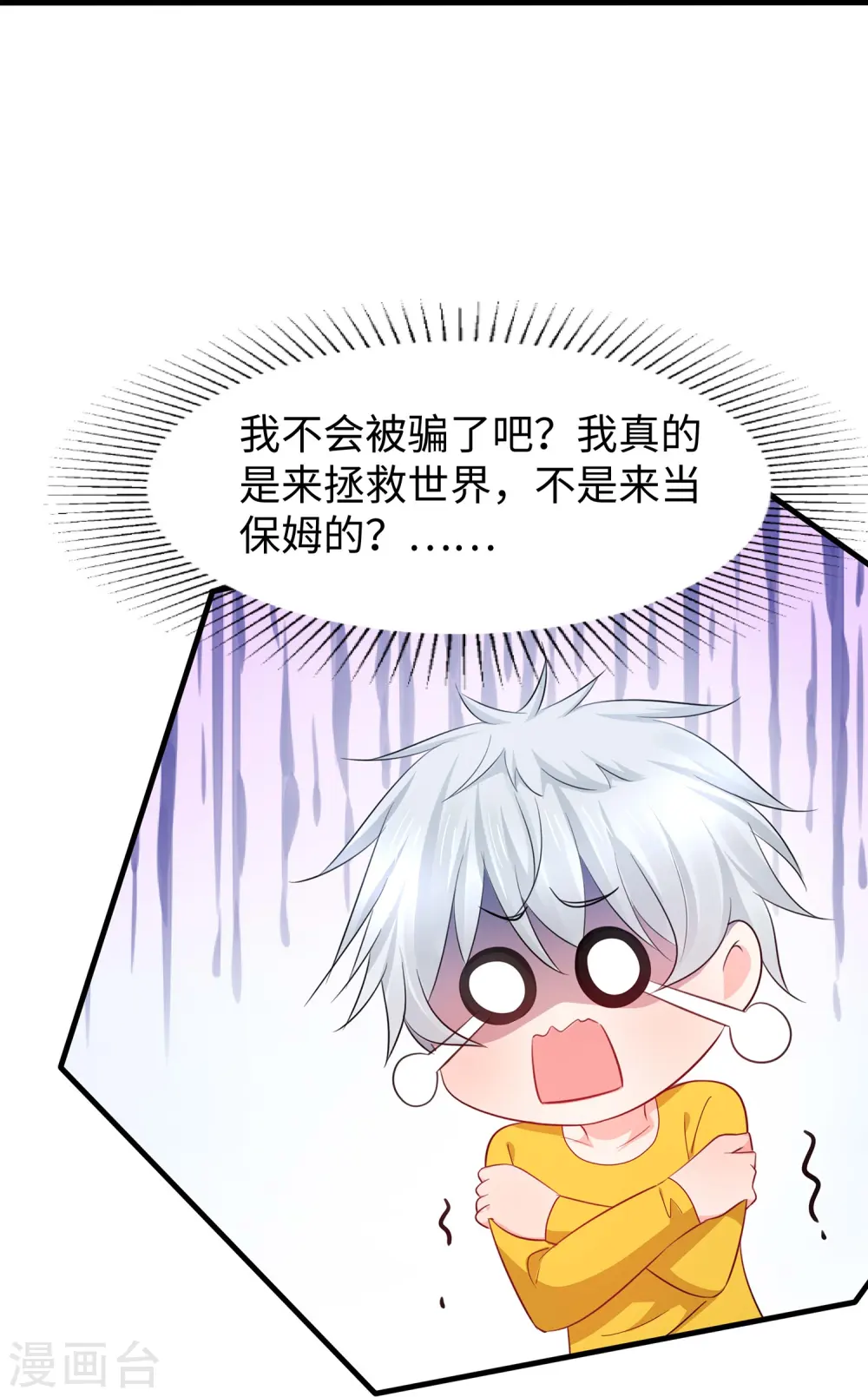 第275话 我想提出新的申请40