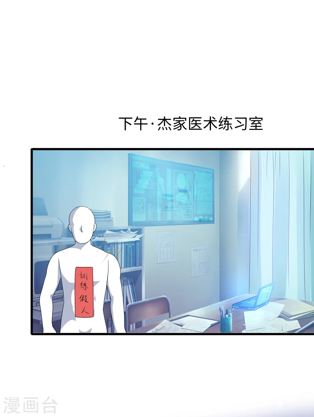 第106话 性感=有仪式感？29