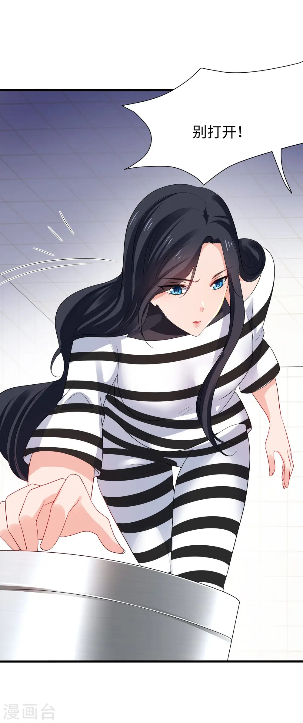 第180话 诡异的监狱18