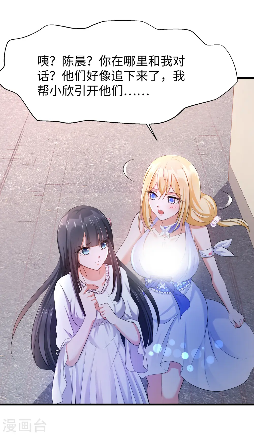第36话 大开杀戒7