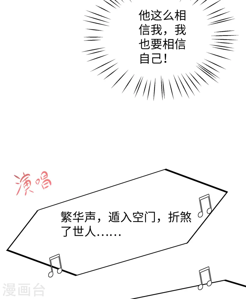 第18话 当代毕加索18