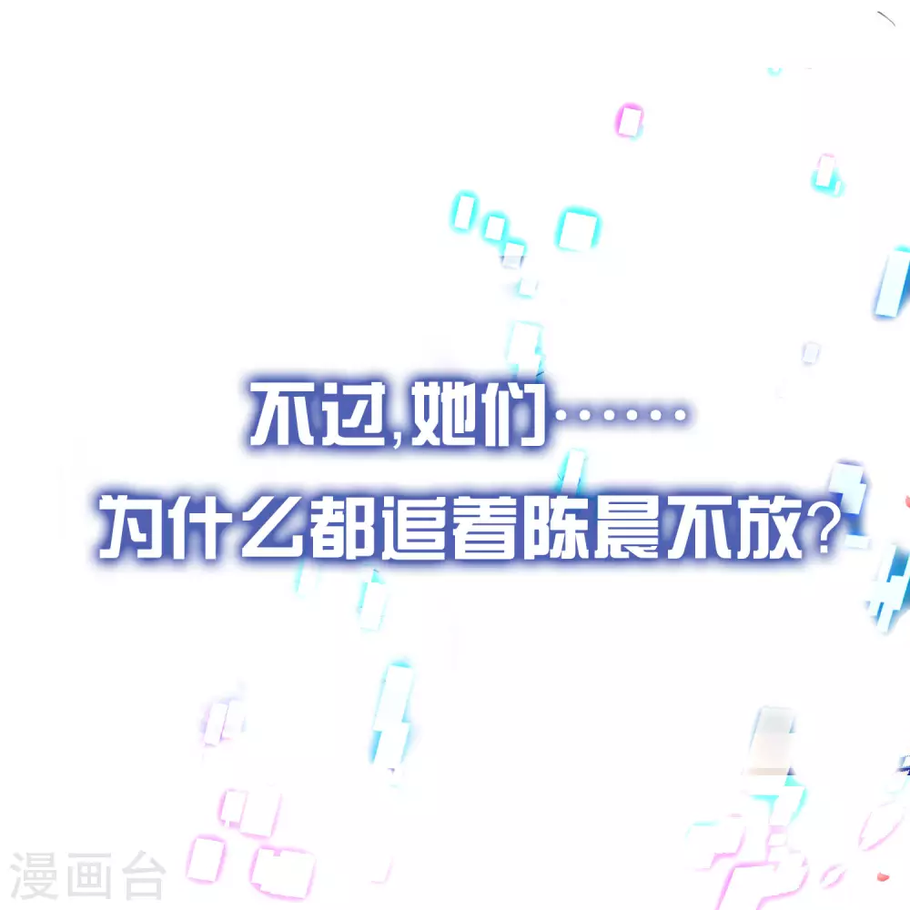 预告 人类集体降智后我成了超级学霸！18