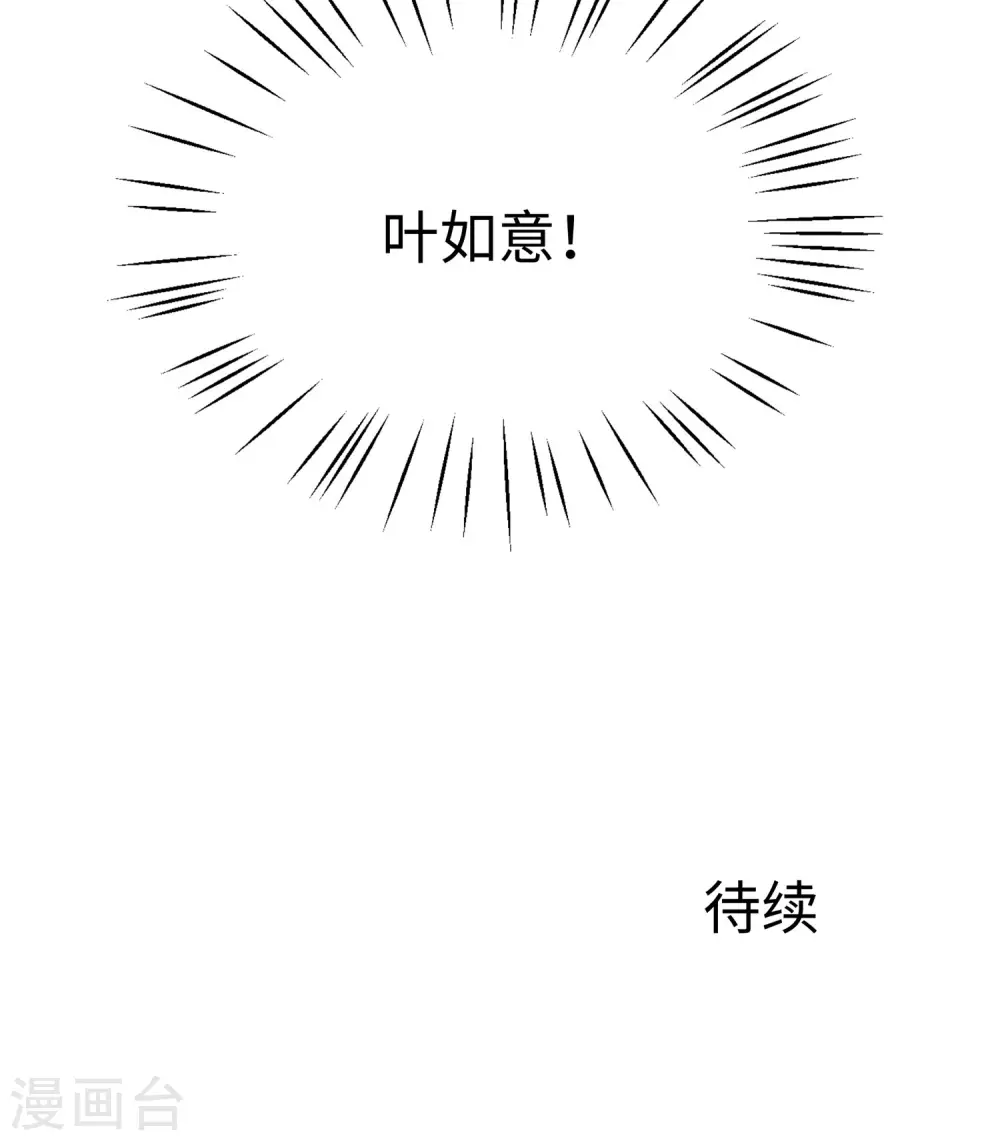 第18话 当代毕加索35