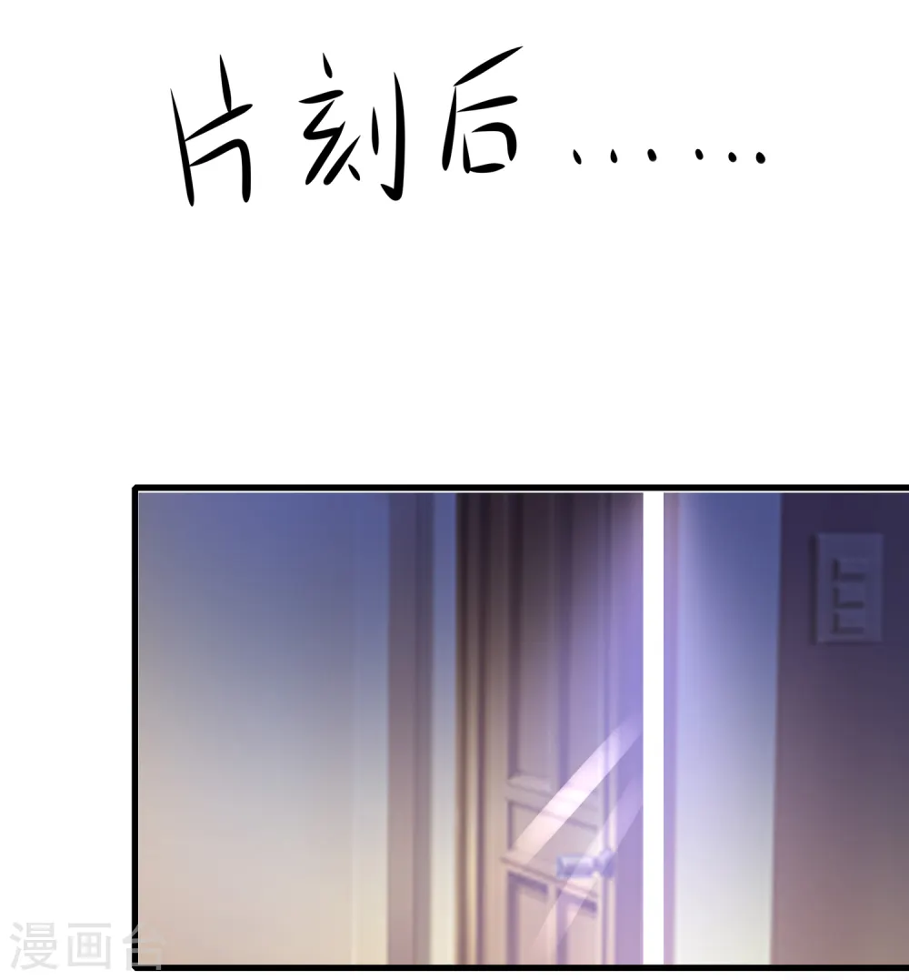 第138话 姐姐好飒，杀疯了！21