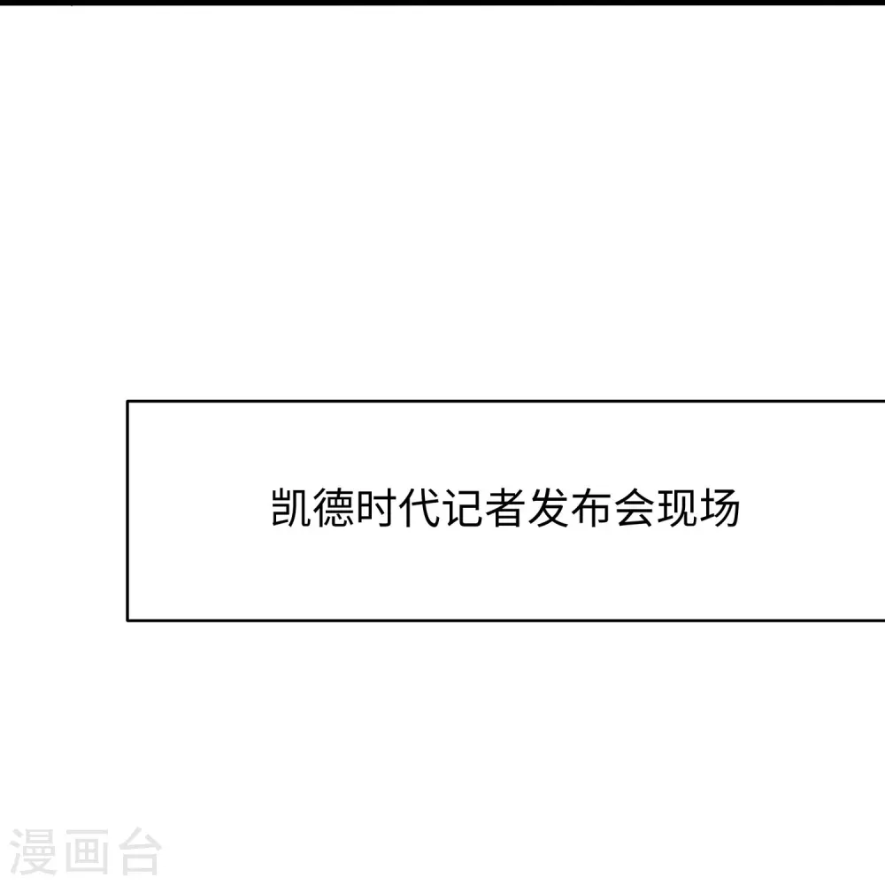 第245话 迷你核反应堆？6