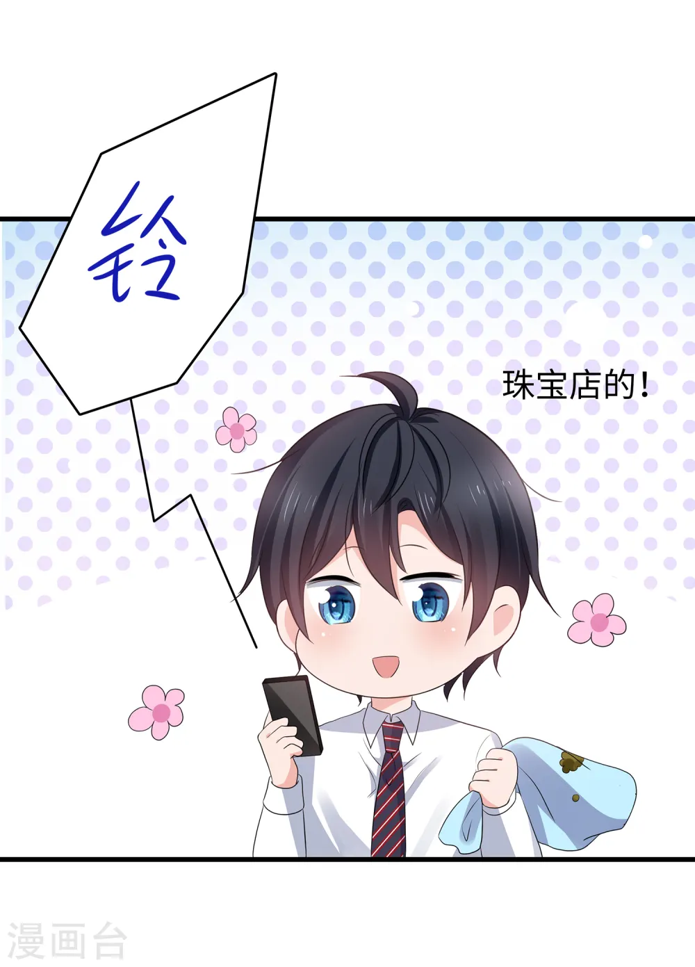 第134话 诅咒能有多可怕！24