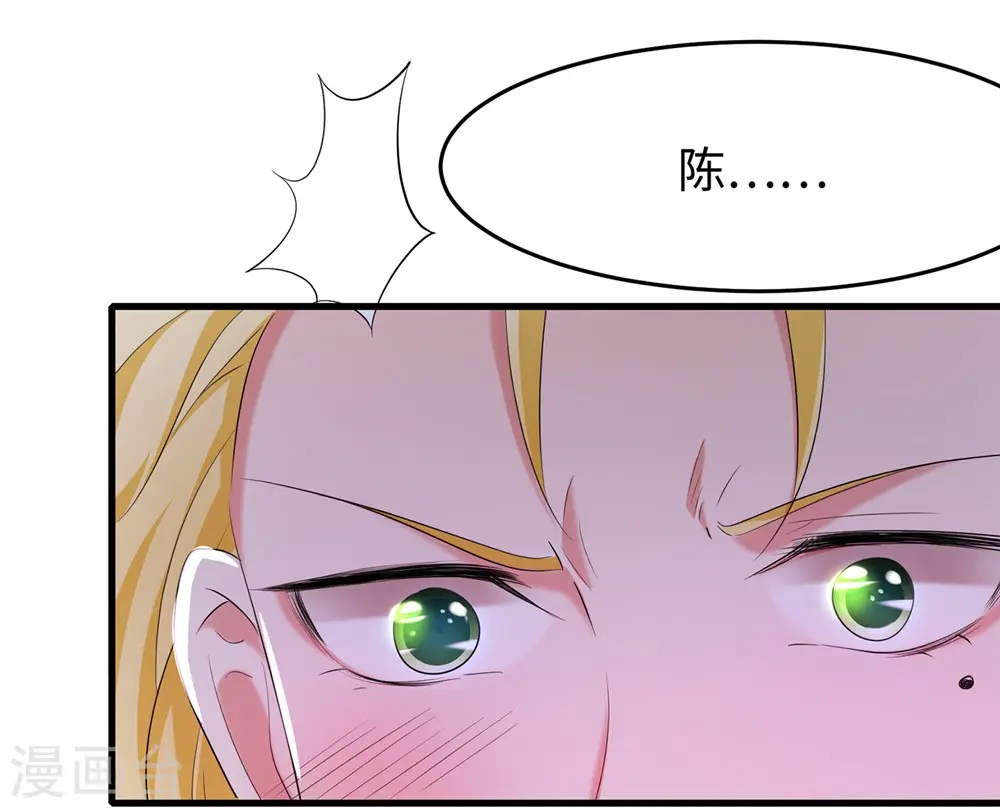 第41话 好骚的兔女郎啊28