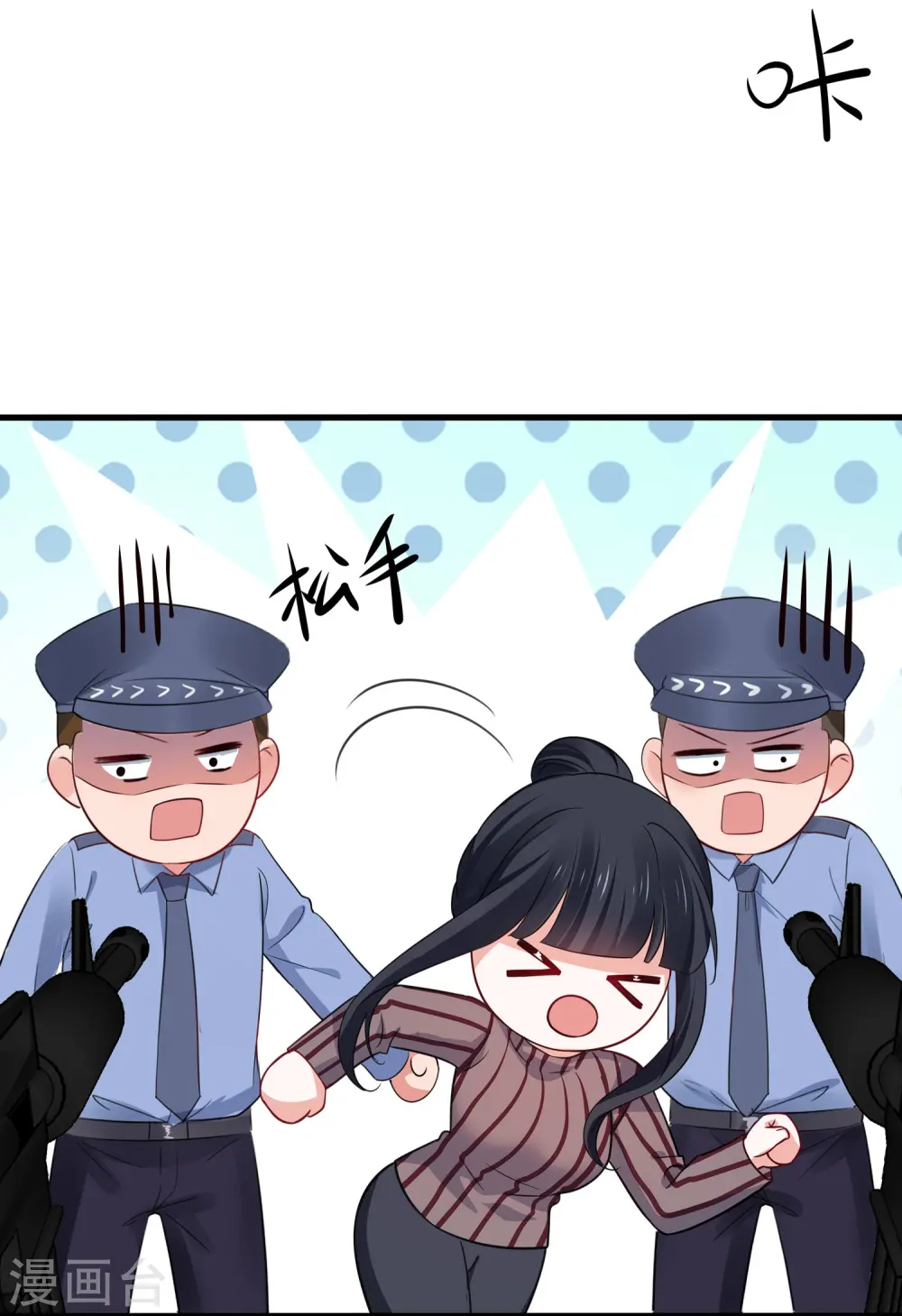 第229话 你哥哥好强！1