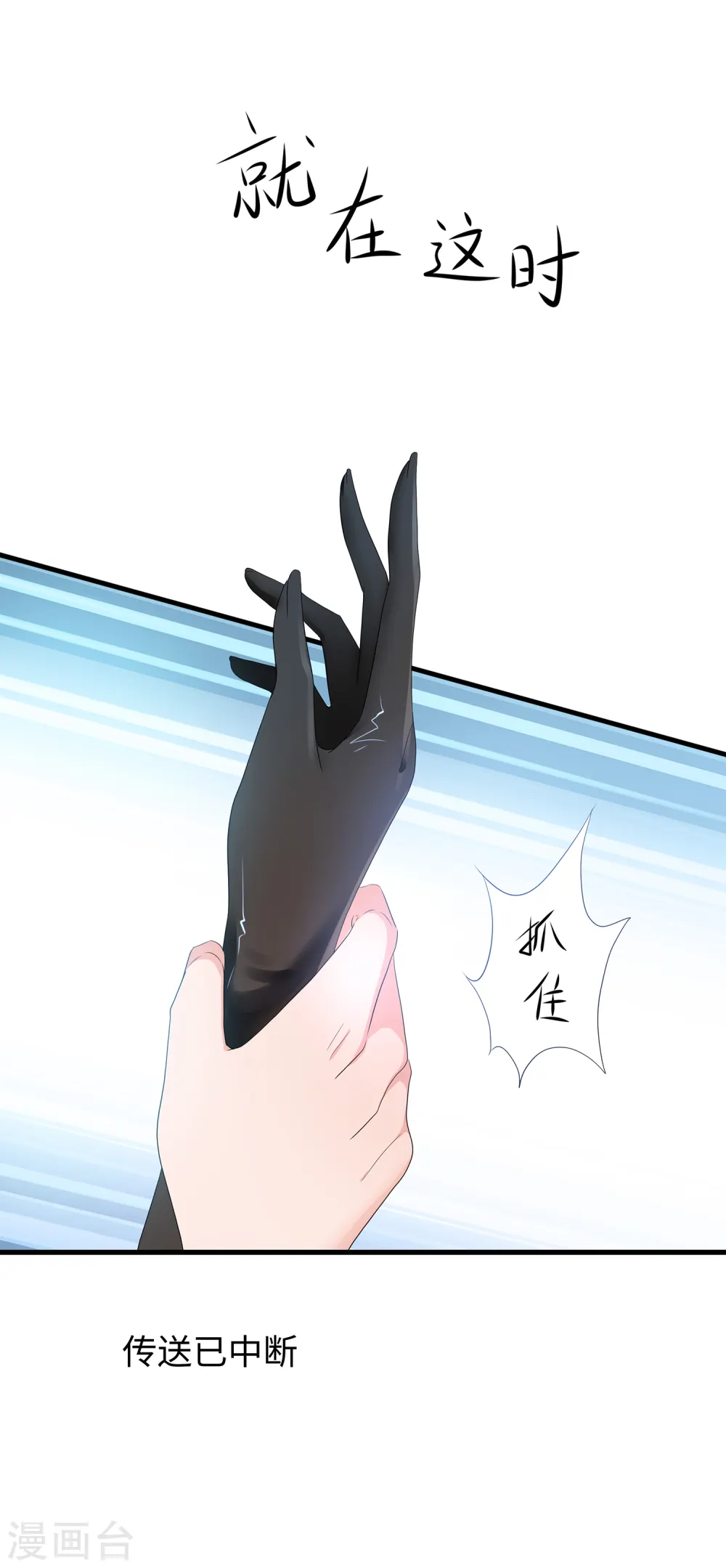 第149话 找出狼神了！！！1