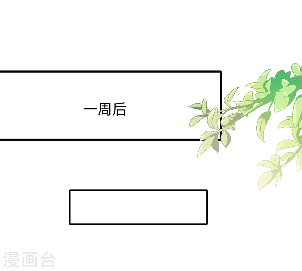 第105话 我就是陈·无所不能·晨23