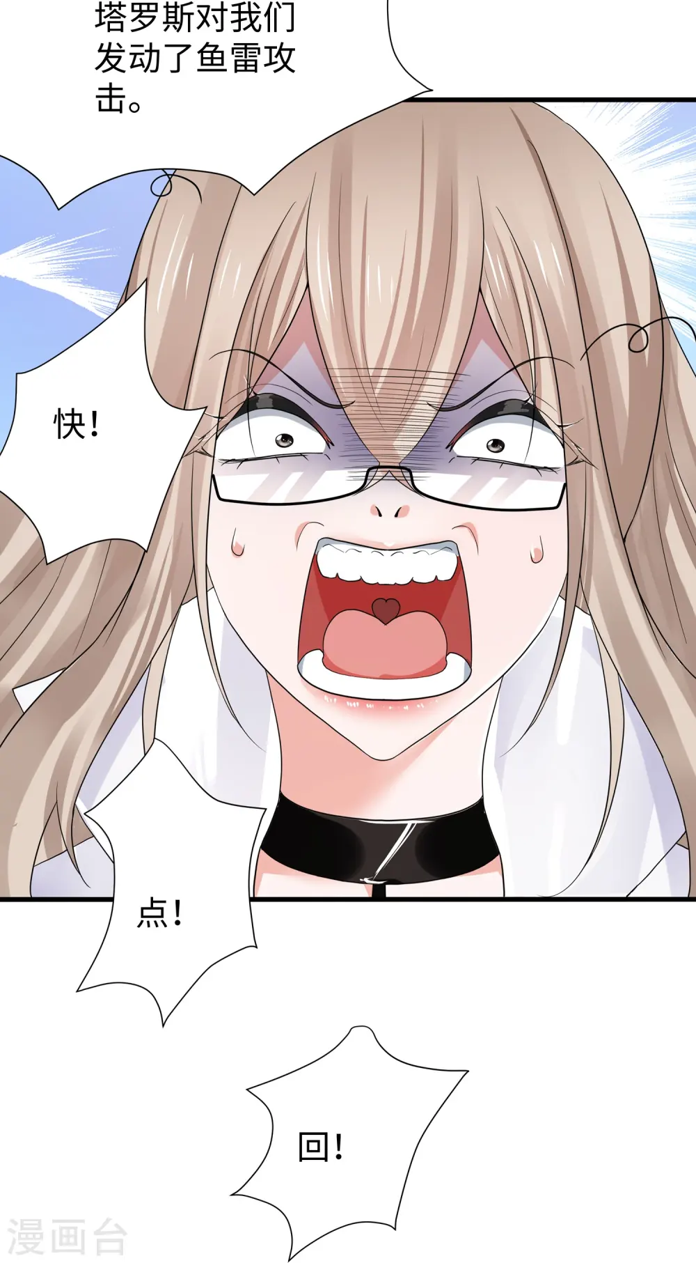 第199话 眼镜男carry全场37