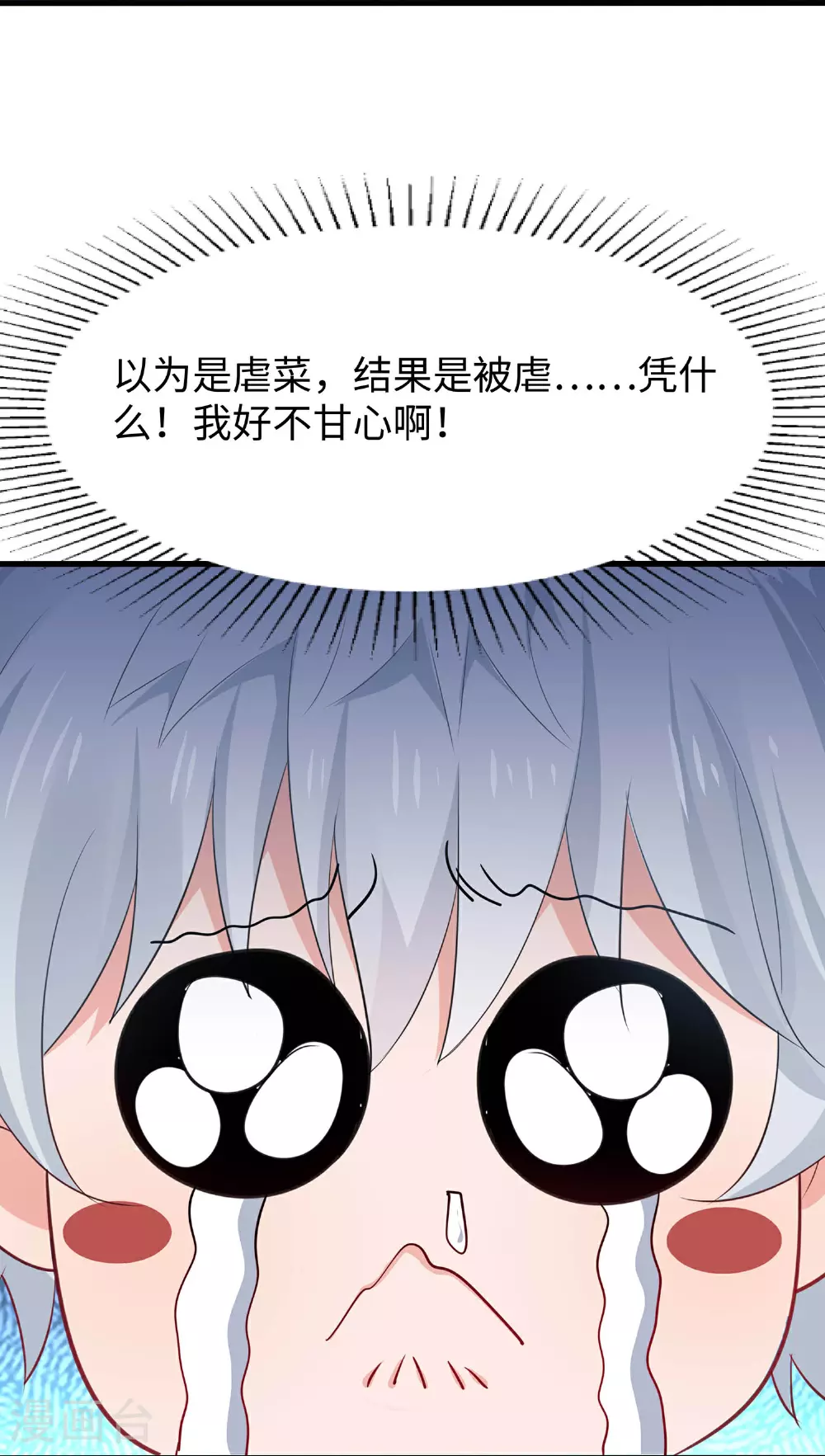 第290话 秘密武器24