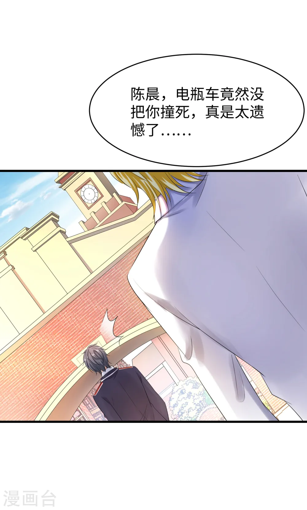 第2话 和系统娘达成共识37