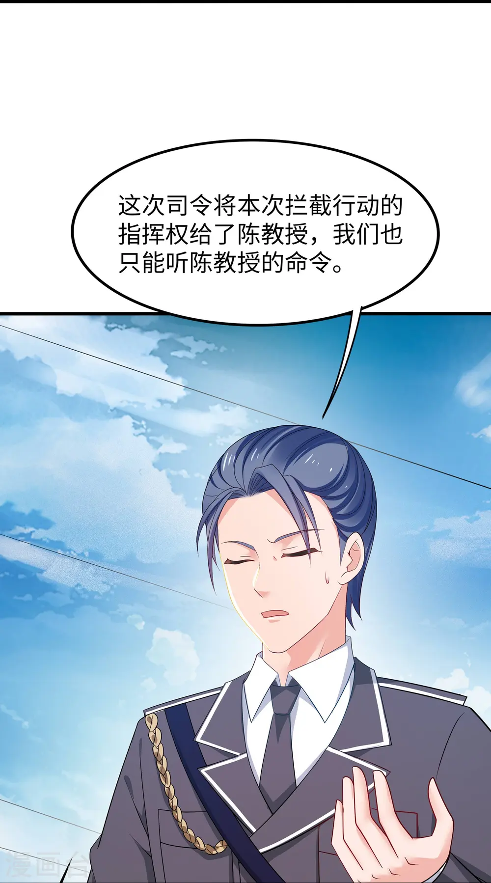 第252话 随手抓艘军舰27