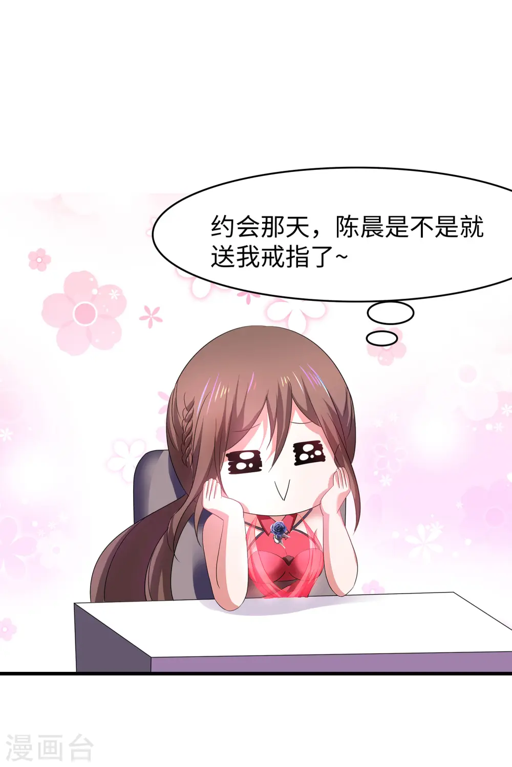 第131话 游戏后遗症，后劲太猛了33