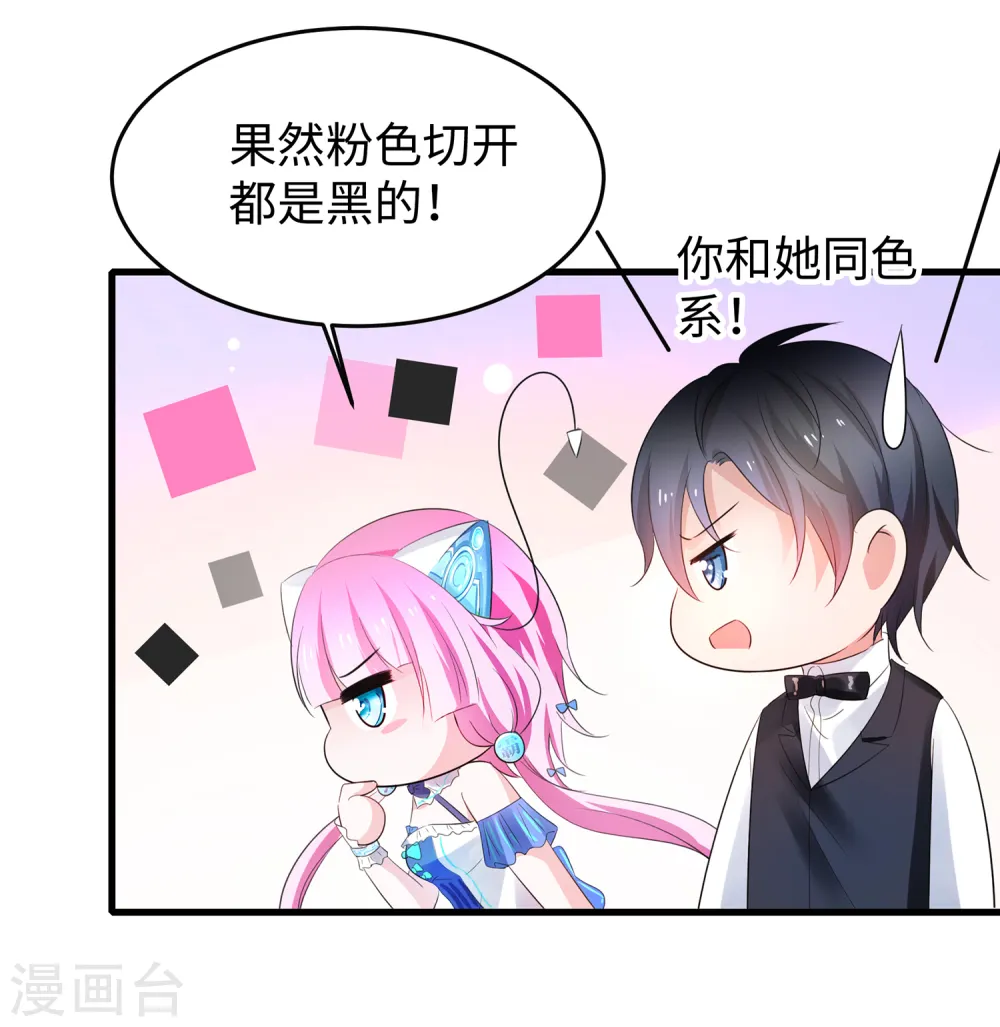 第45话 暴揍你！35