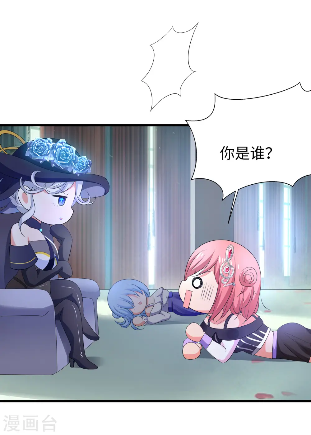 第151话 陈晨打脸了？3